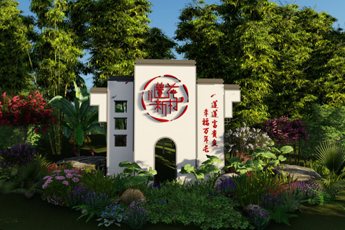 景觀(guān)氛圍設計