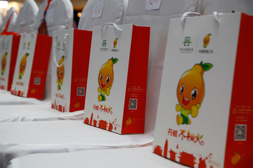 產(chǎn)品推介會(huì )