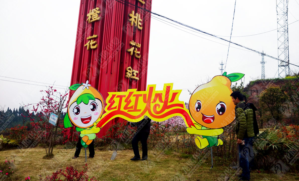 丹棱不知火愛(ài)媛耙耙柑春見(jiàn)清見(jiàn)桔橙水果品牌營(yíng)銷(xiāo)策劃方案|丹棱水果品牌建設推廣設計執行公司