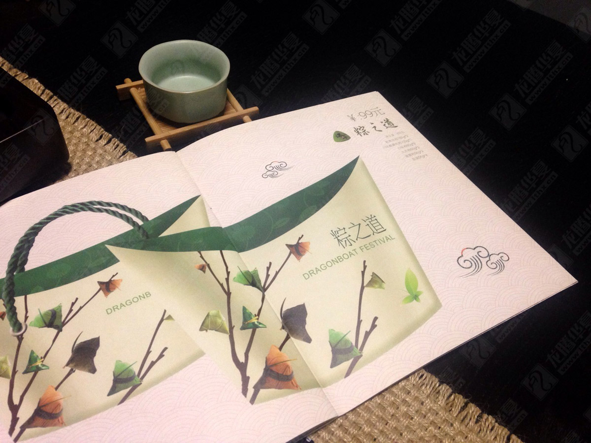 芝芝端午粽子畫(huà)冊設計|粽子宣傳畫(huà)冊設計|粽子端午節畫(huà)冊設計