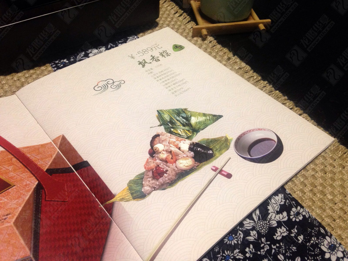 芝芝端午粽子畫(huà)冊設計|粽子宣傳畫(huà)冊設計|粽子端午節畫(huà)冊設計
