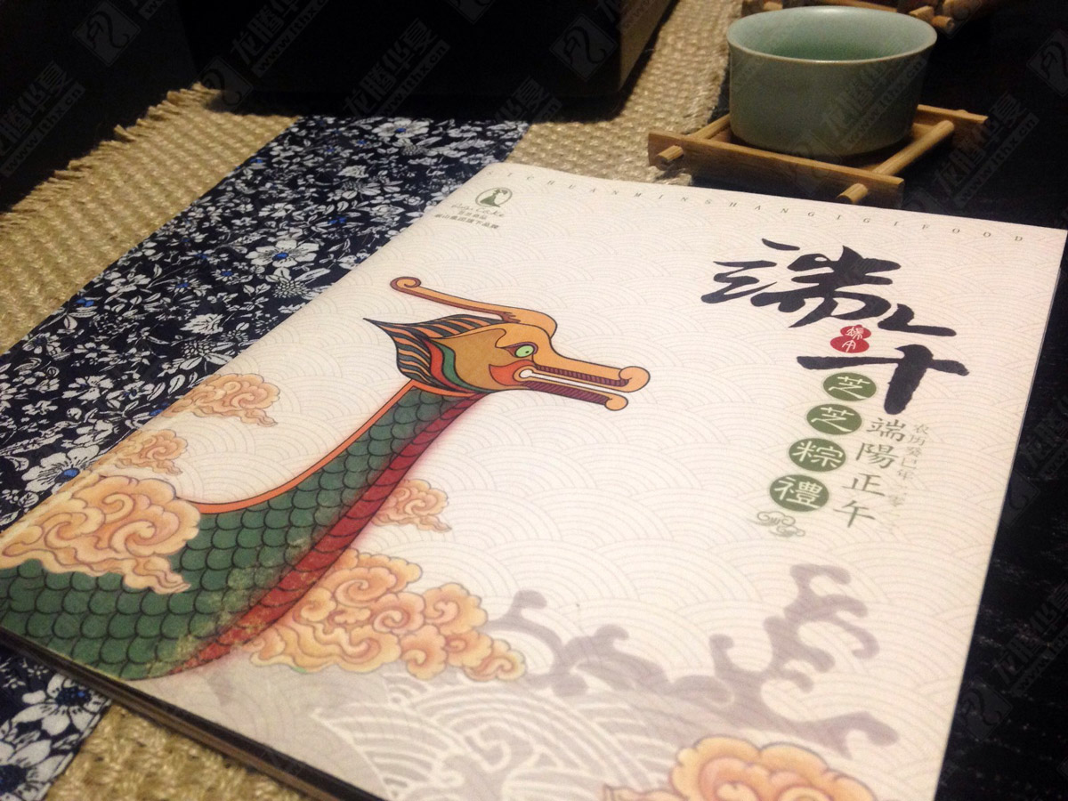 芝芝端午粽子畫(huà)冊設計|粽子宣傳畫(huà)冊設計|粽子端午節畫(huà)冊設計