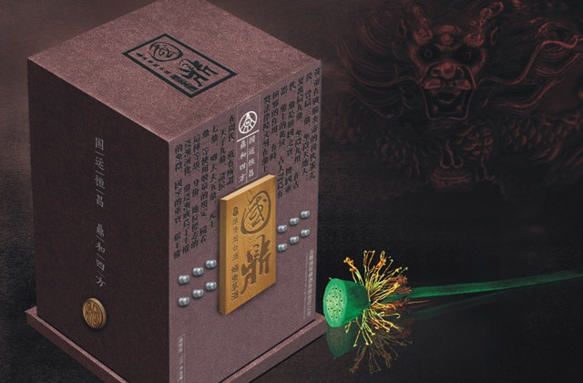 五糧液保健酒創(chuàng  )意包裝設計-文化概念提煉、白酒外包裝設計