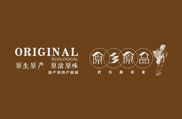 原鄉原品地方特色農產(chǎn)品商城設計