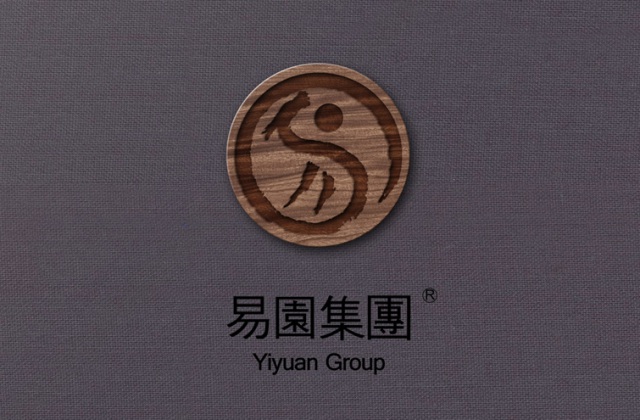 易園集團園林形象畫(huà)冊設計