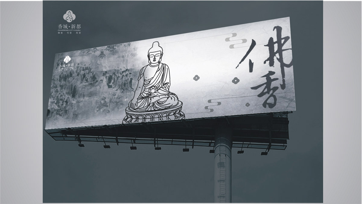 新都城市品牌宣傳策劃_成都城市品牌策劃公司_新都品牌營(yíng)銷(xiāo)策劃設計公司