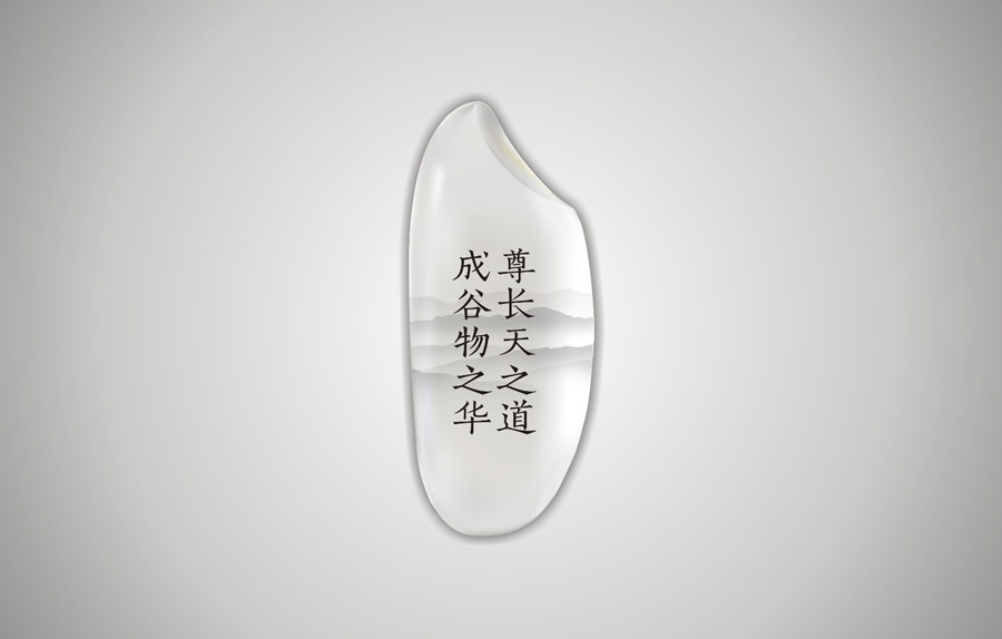 賚康大米品牌設計策劃_成都大米品牌策劃公司_成都大米包裝設計公司