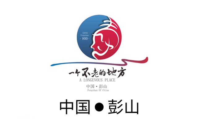 彭山旅游宣傳H5設計_成都旅游宣傳H5設計公司