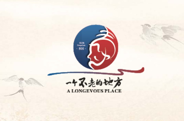筑夢(mèng)鄉村綠色共享彭山土地推介H5設計_成都土地推介會(huì )H5設計公司