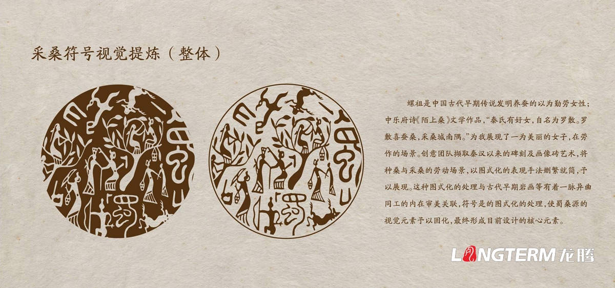 桑葚品牌策劃設計|桑葚產(chǎn)品品牌形象創(chuàng  )意策劃|桑葚干桑葚膏品牌視覺(jué)設計
