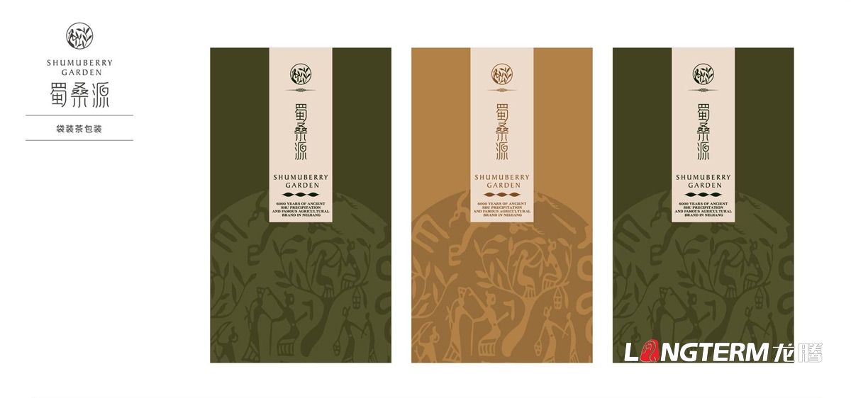 桑葚品牌策劃設計|桑葚產(chǎn)品品牌形象創(chuàng  )意策劃|桑葚干桑葚膏品牌視覺(jué)設計