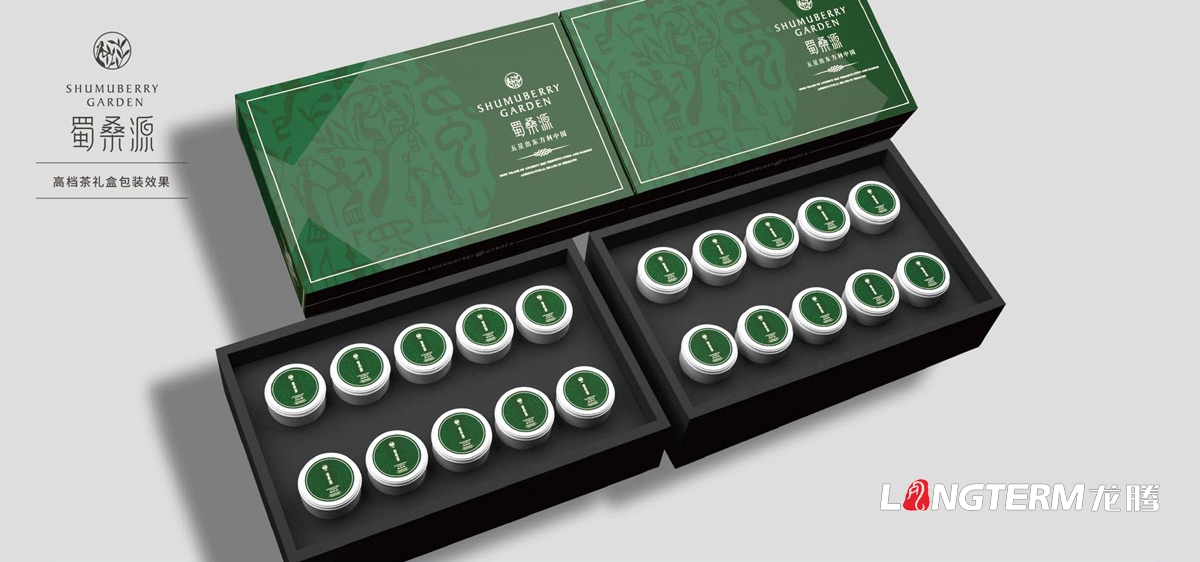 桑葚品牌策劃設計|桑葚產(chǎn)品品牌形象創(chuàng  )意策劃|桑葚干桑葚膏品牌視覺(jué)設計