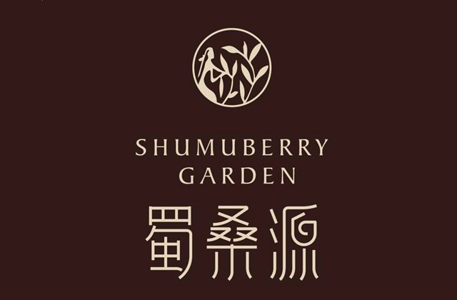 桑葚產(chǎn)品商標LOGO設計|桑葚干桑葚酒桑葚膏品牌VI視覺(jué)形象標志設計公司