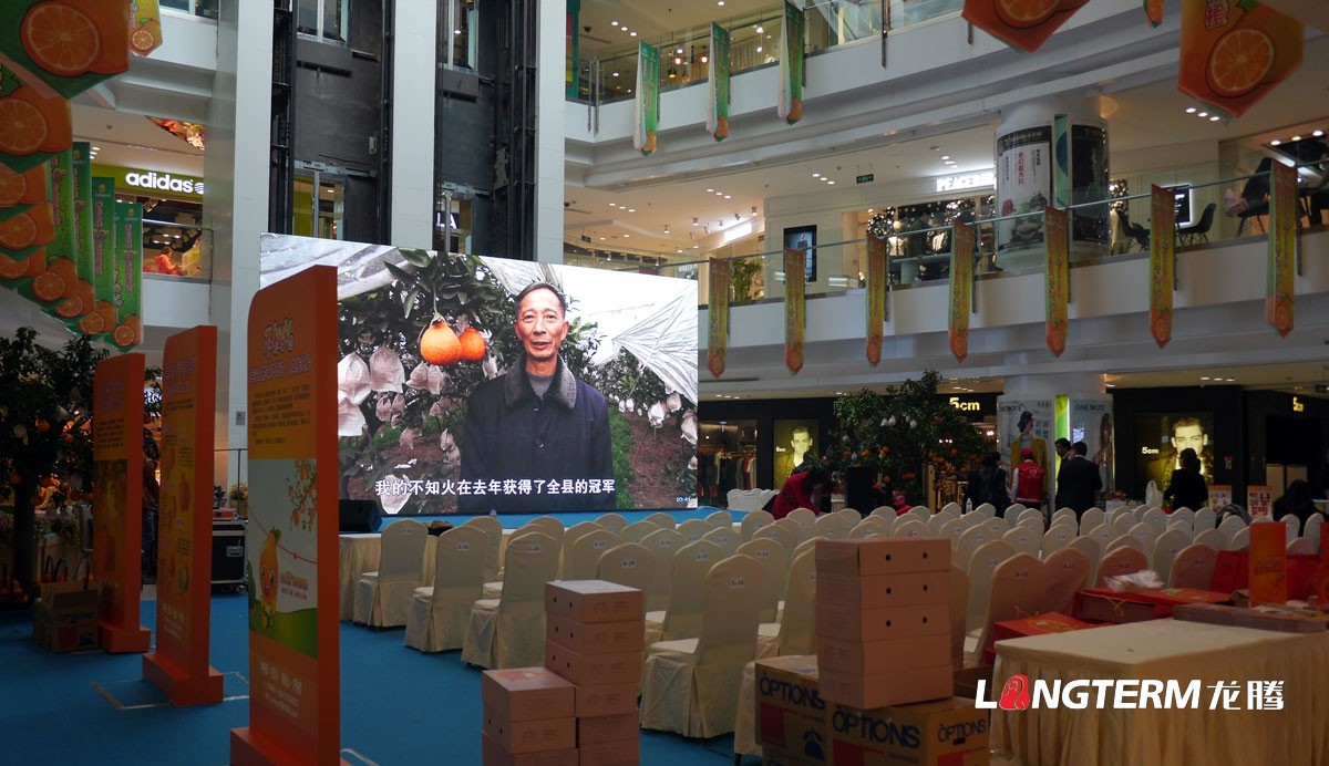 丹棱不知火愛(ài)媛耙耙柑春見(jiàn)清見(jiàn)桔橙水果品牌營(yíng)銷(xiāo)策劃方案|丹棱水果品牌建設推廣設計執行公司