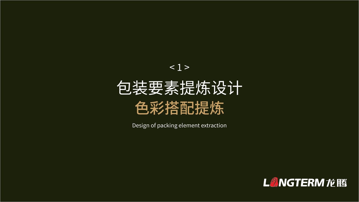 蘇漁大閘蟹禮品盒包裝設計公司_大閘蟹禮品包裝視覺(jué)提升方案_包裝要素提煉設計_色彩搭配及接觸點(diǎn)文提煉