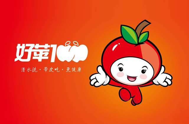 “好蘋(píng)壹佰”卡通吉祥物設計_蘋(píng)果水果可愛(ài)吉祥物設計公司_品牌健康吉祥物設計