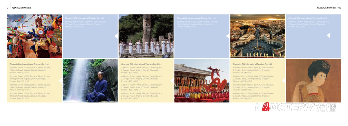 成都珈欣國際旅游有限公司形象宣傳畫(huà)冊設計_旅游公司旅行社產(chǎn)品宣傳冊設計公司