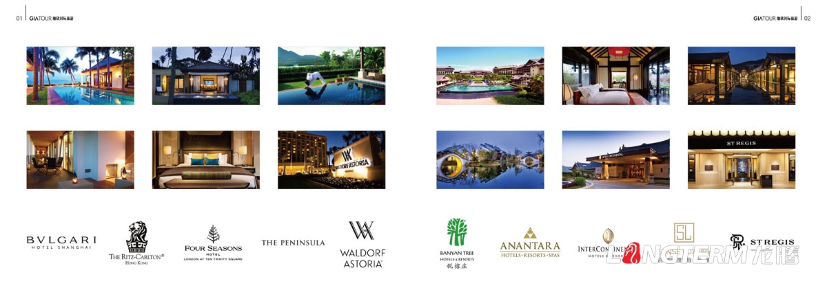 成都珈欣國際旅游有限公司形象宣傳畫(huà)冊設計_旅游公司旅行社產(chǎn)品宣傳冊設計公司