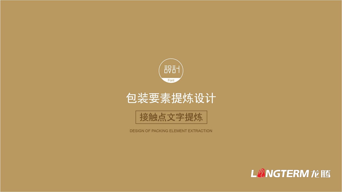 大竹獼猴桃水果卡通包裝盒設計_達州市大竹縣地方特產(chǎn)水果奇異果包裝設計方案