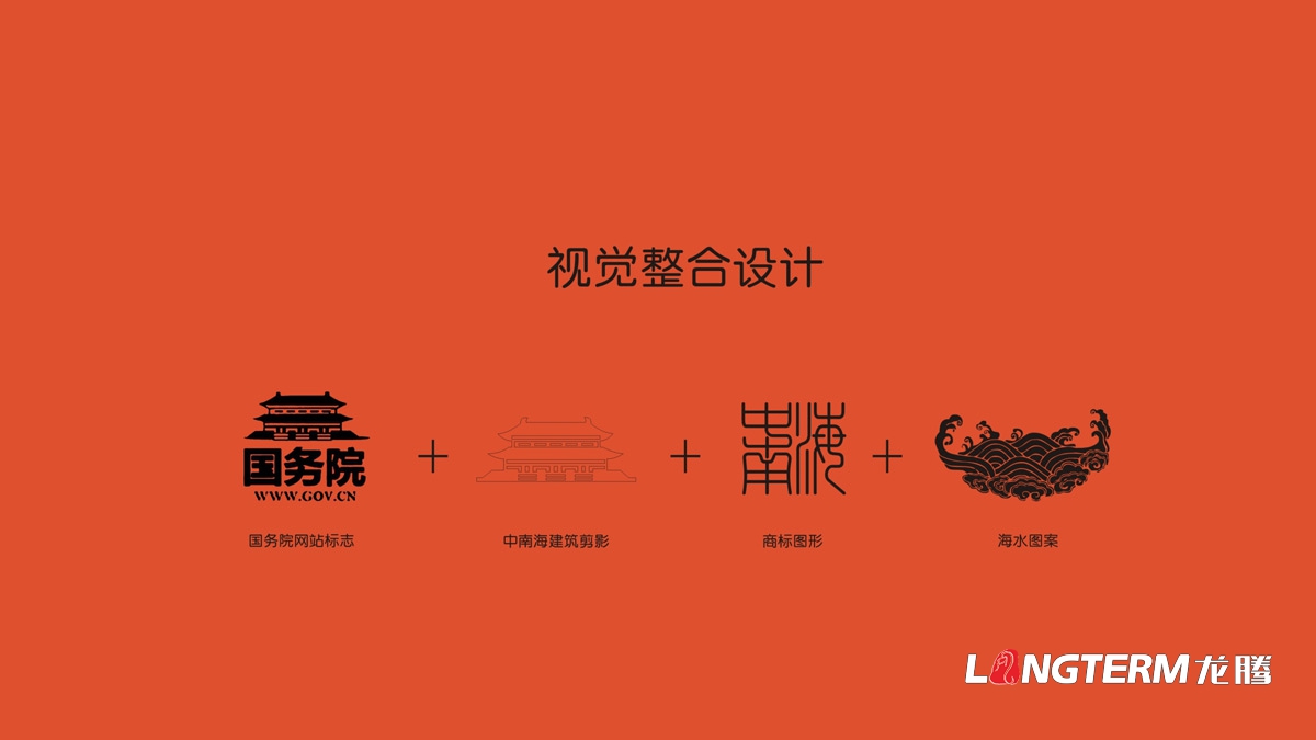 宜賓高興白酒精品禮盒包裝設計公司_白酒品牌視覺(jué)呈現效果圖