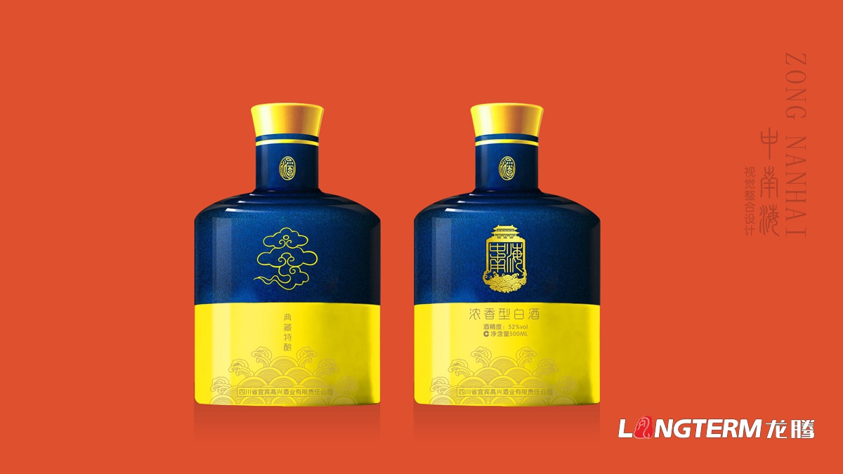 宜賓高興白酒精品禮盒包裝設計公司_白酒品牌視覺(jué)呈現效果圖