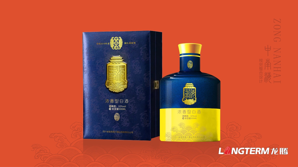 宜賓高興白酒精品禮盒包裝設計公司_白酒品牌視覺(jué)呈現效果圖