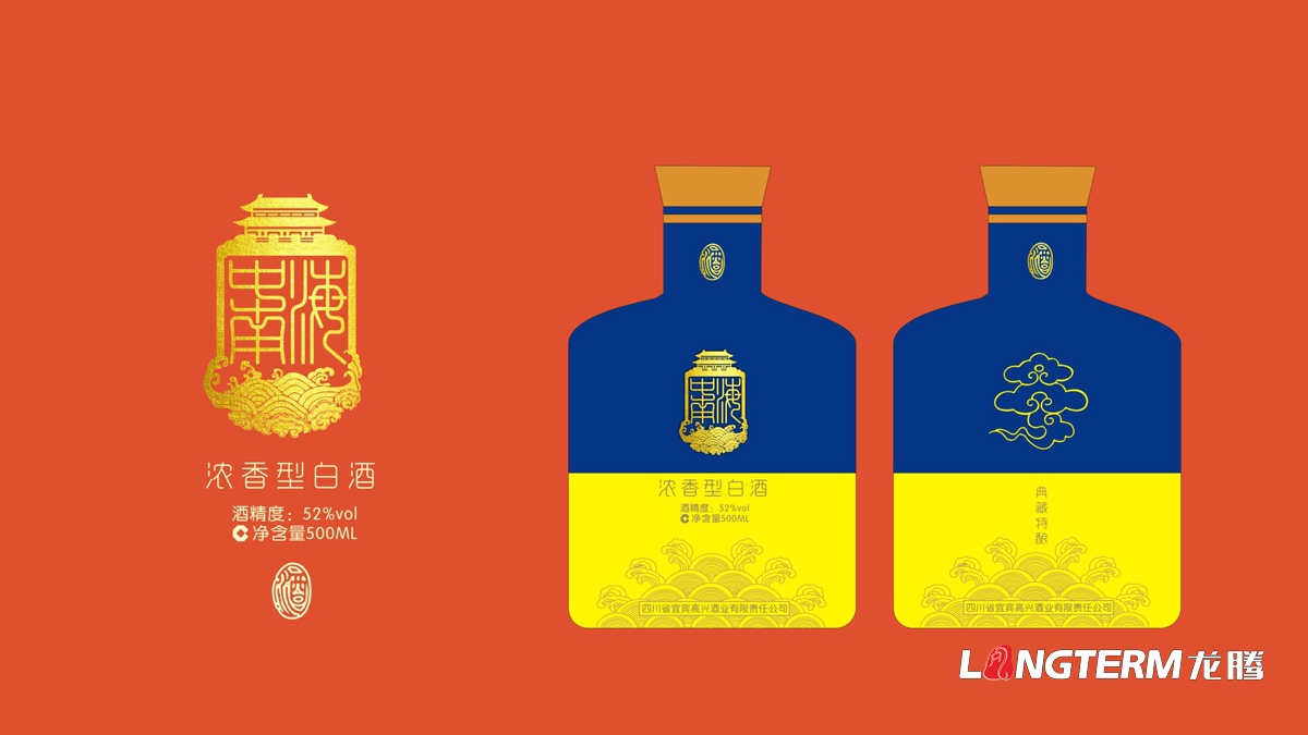 宜賓高興白酒精品禮盒包裝設計公司_白酒品牌視覺(jué)呈現效果圖