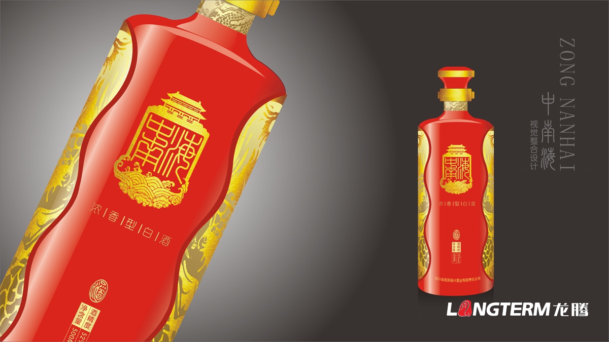 宜賓高興白酒精品禮盒包裝設計公司_白酒品牌視覺(jué)呈現效果圖