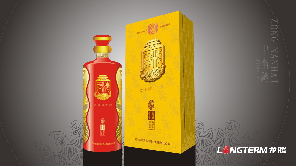 宜賓高興白酒精品禮盒包裝設計公司_白酒品牌視覺(jué)呈現效果圖