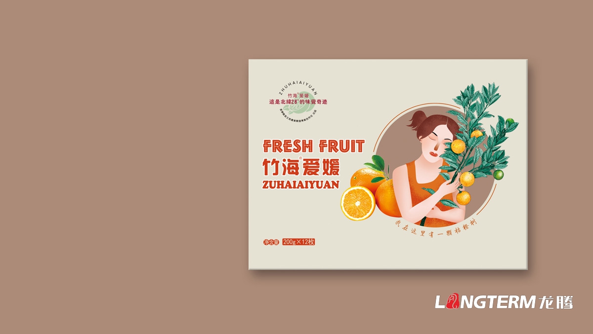 竹海愛(ài)媛產(chǎn)品包裝設計公司_成都水果橘子包裝箱原創(chuàng  )手繪設計