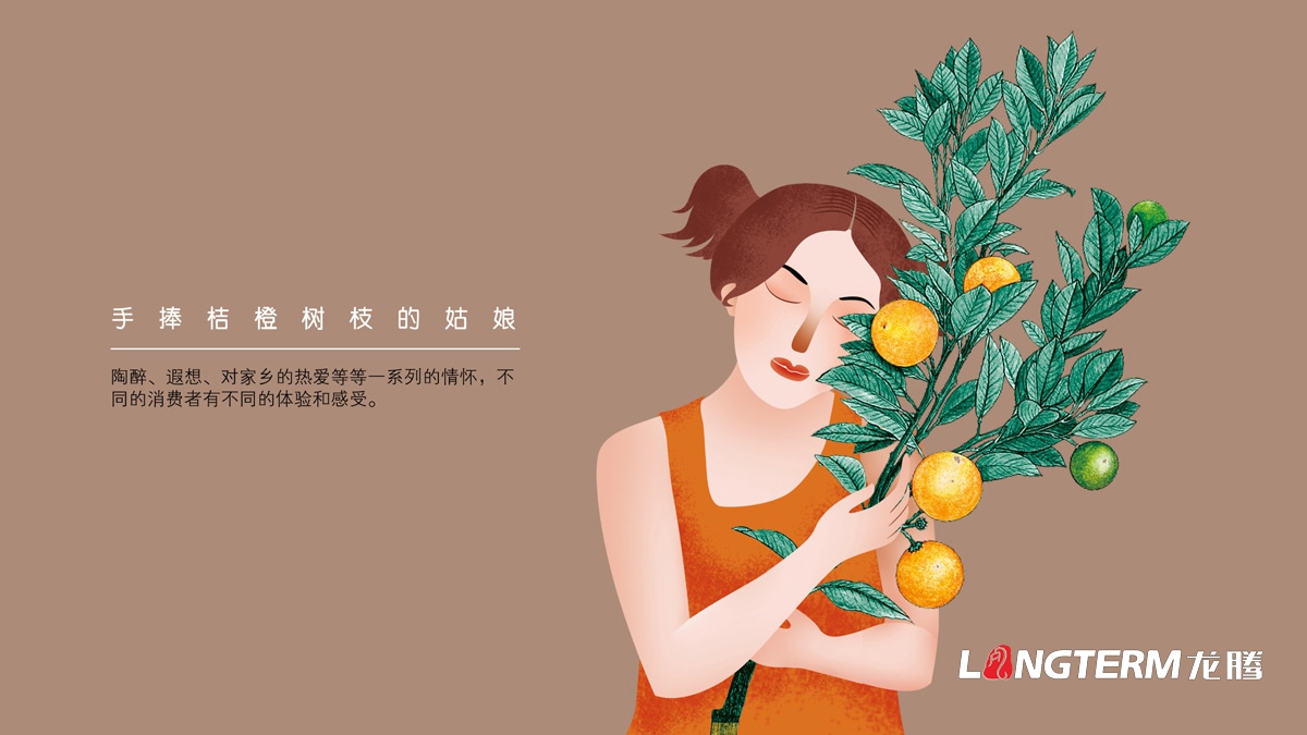 竹海愛(ài)媛產(chǎn)品包裝設計公司_成都水果橘子包裝箱原創(chuàng  )手繪設計