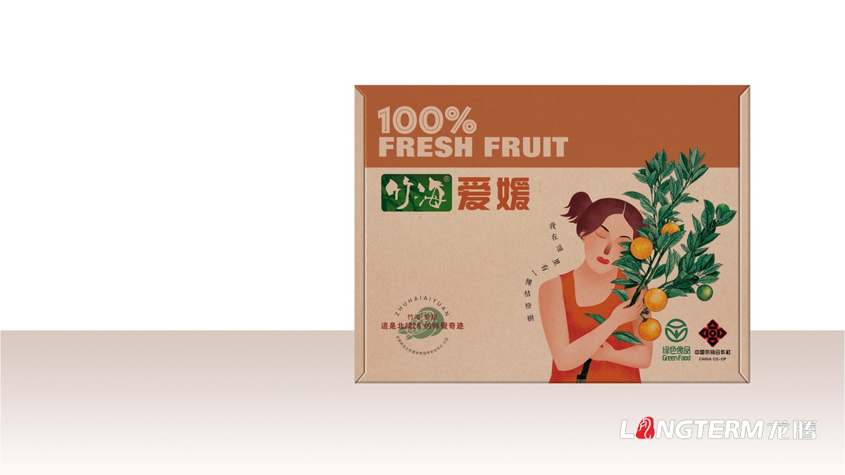 竹海愛(ài)媛產(chǎn)品包裝設計公司_成都水果橘子包裝箱原創(chuàng  )手繪設計