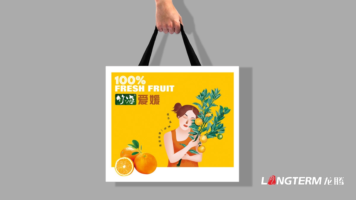 竹海愛(ài)媛產(chǎn)品包裝設計公司_成都水果橘子包裝箱原創(chuàng  )手繪設計