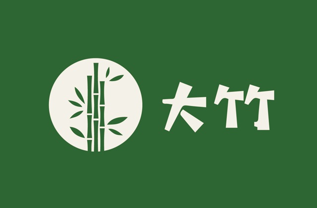 大竹公共品牌視覺(jué)設計