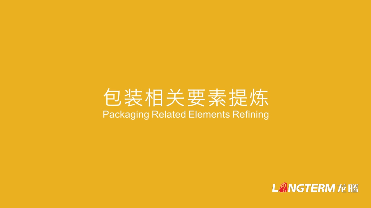 天寶蜜柚精品包裝設計_大竹精品包裝禮盒設計_農產(chǎn)品包裝設計公司
