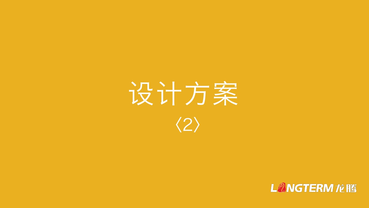 天寶蜜柚精品包裝設計_大竹精品包裝禮盒設計_農產(chǎn)品包裝設計公司