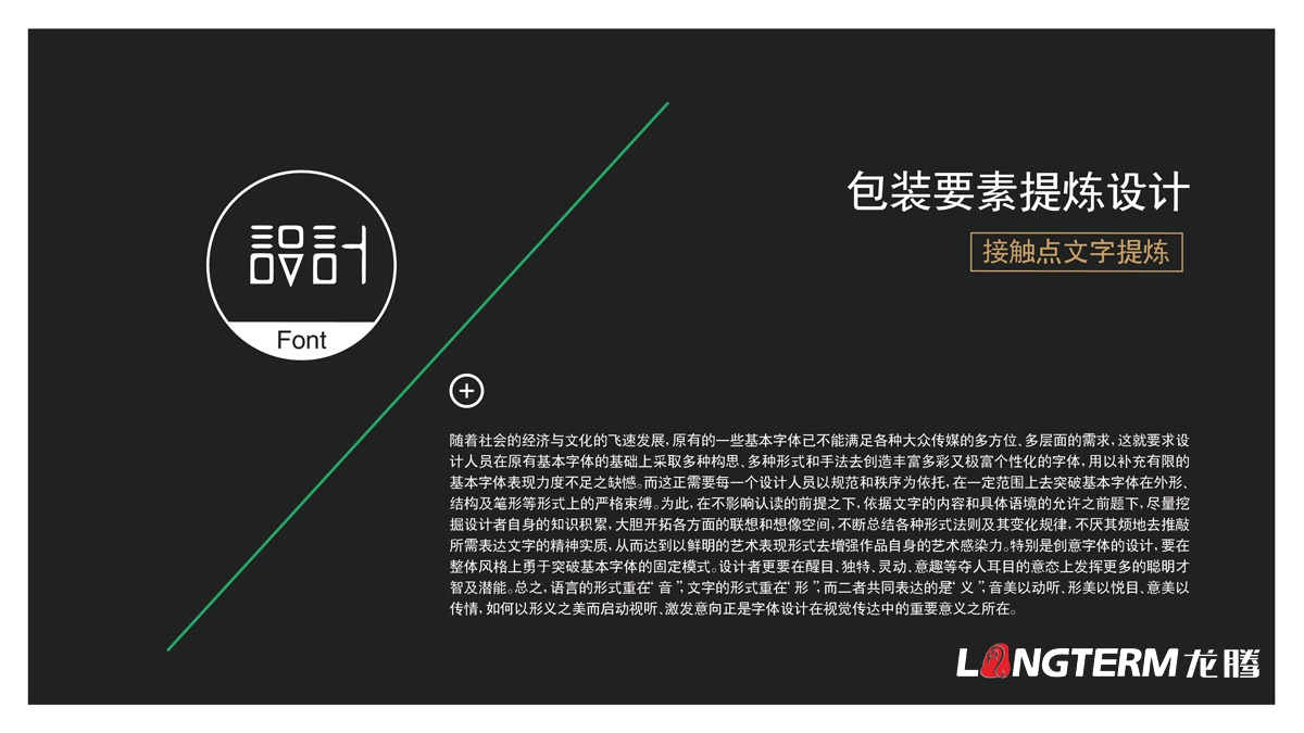 楊家龍臺柑橘視覺(jué)包裝設計_品牌視覺(jué)包裝設計_成都精品禮盒設計公司
