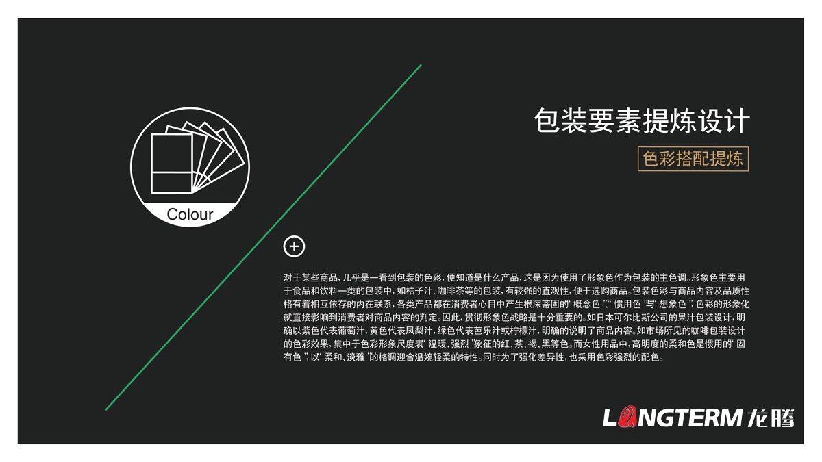 楊家龍臺柑橘視覺(jué)包裝設計_品牌視覺(jué)包裝設計_成都精品禮盒設計公司