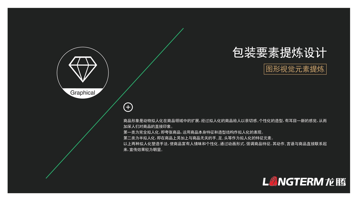 楊家龍臺柑橘視覺(jué)包裝設計_品牌視覺(jué)包裝設計_成都精品禮盒設計公司
