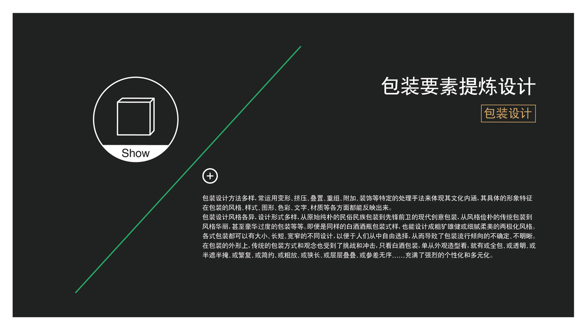 楊家龍臺柑橘視覺(jué)包裝設計_品牌視覺(jué)包裝設計_成都精品禮盒設計公司