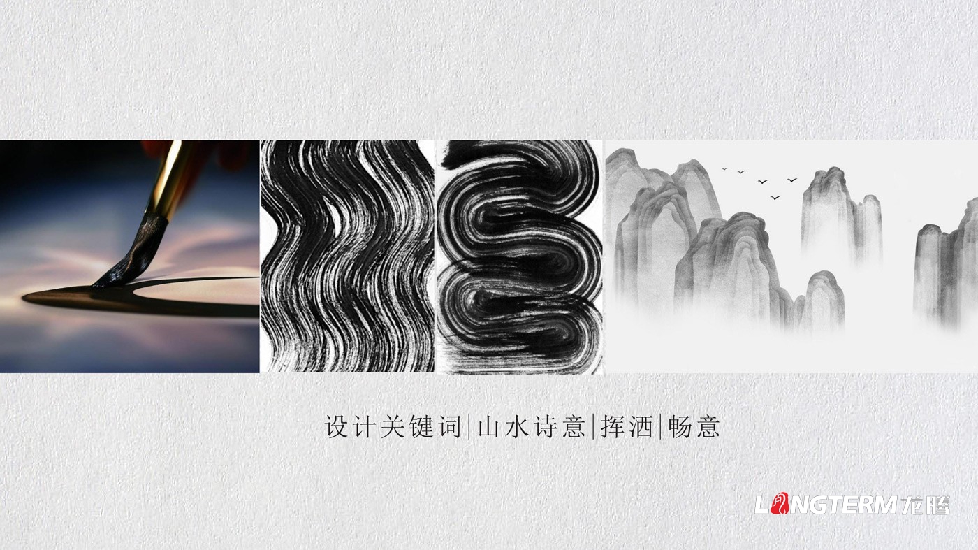 養馬峽夢(mèng)幻森林公園青山綠水國際親子度假康養基地LOGO設計