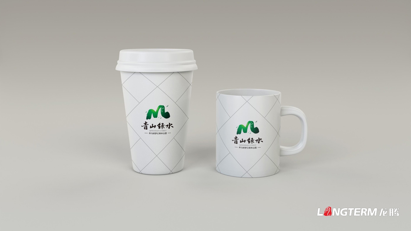 養馬峽夢(mèng)幻森林公園青山綠水國際親子度假康養基地LOGO設計