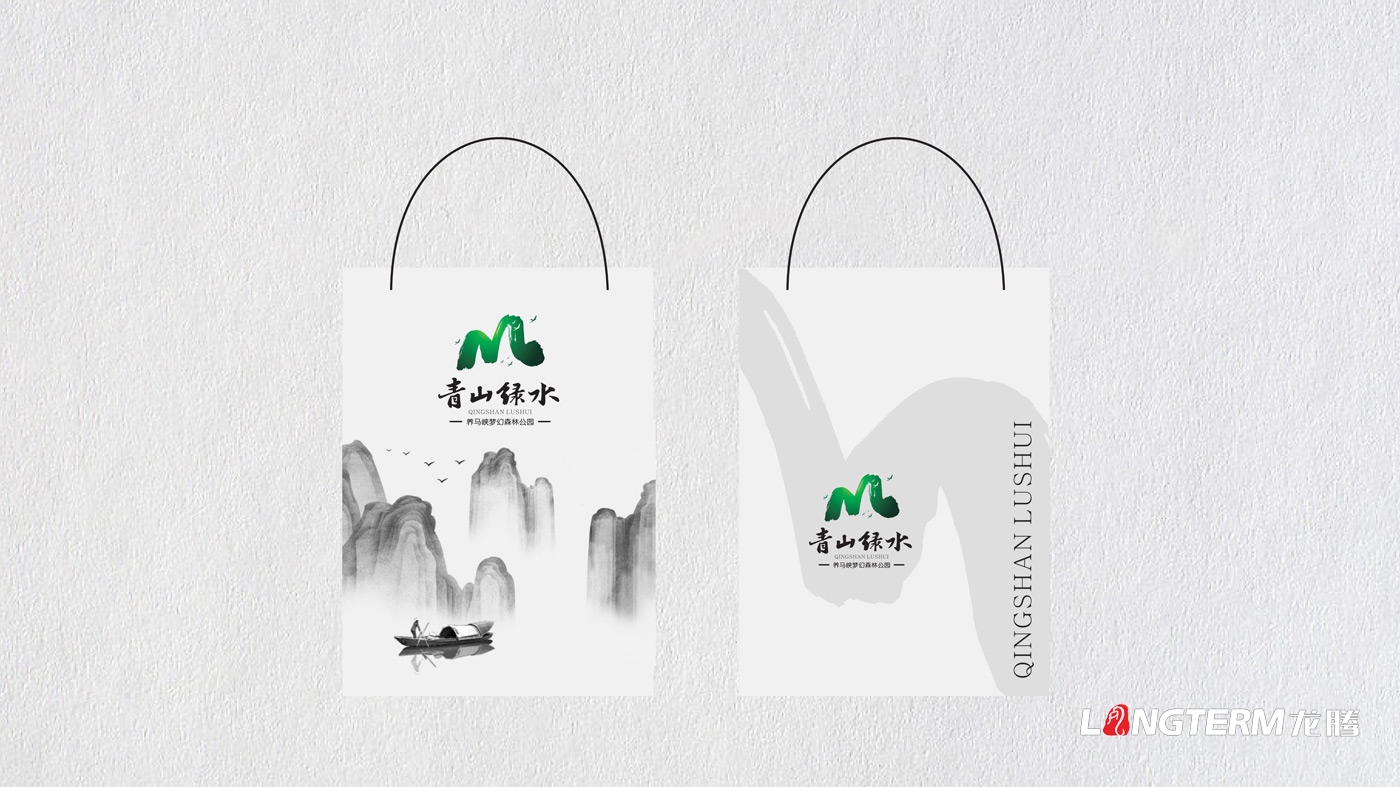 養馬峽夢(mèng)幻森林公園青山綠水國際親子度假康養基地LOGO設計