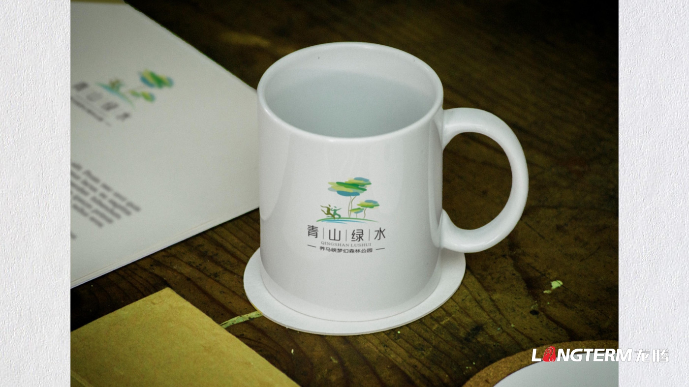 養馬峽夢(mèng)幻森林公園青山綠水國際親子度假康養基地LOGO設計