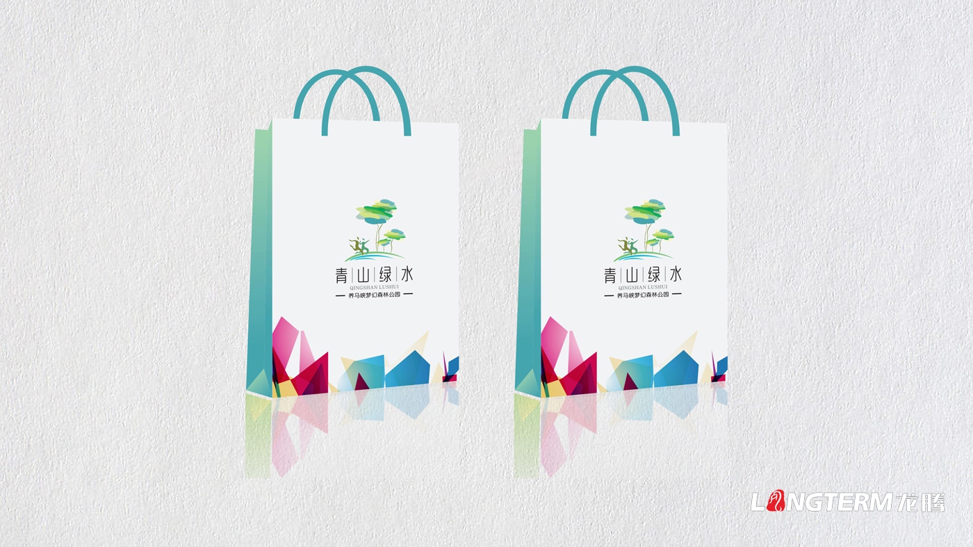養馬峽夢(mèng)幻森林公園青山綠水國際親子度假康養基地LOGO設計