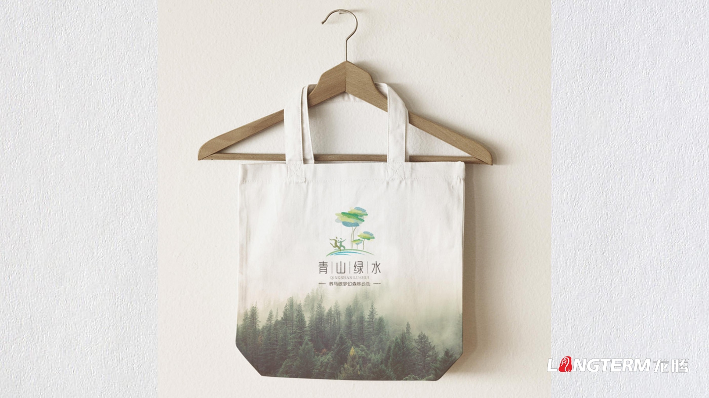 養馬峽夢(mèng)幻森林公園青山綠水國際親子度假康養基地LOGO設計