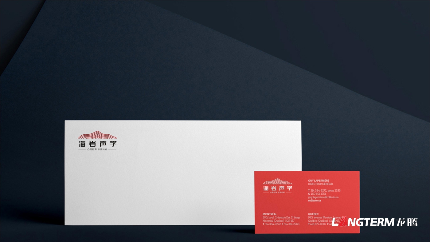 四川海巖聲學(xué)科技有限公司LOGO設計