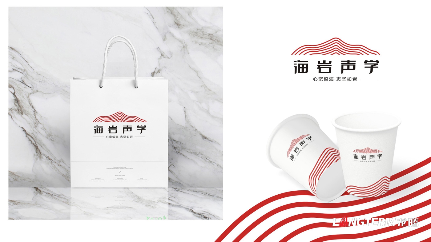 四川海巖聲學(xué)科技有限公司LOGO設計