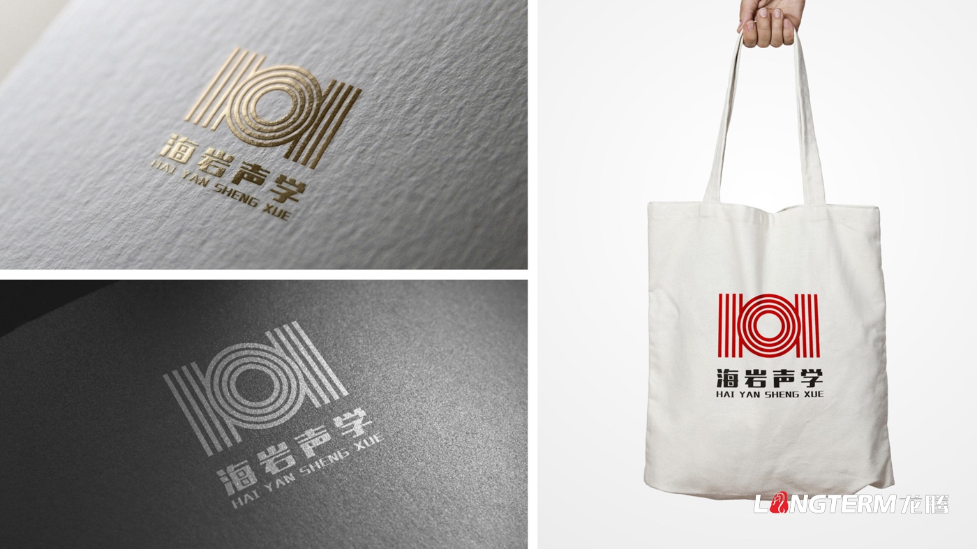 四川海巖聲學(xué)科技有限公司LOGO設計