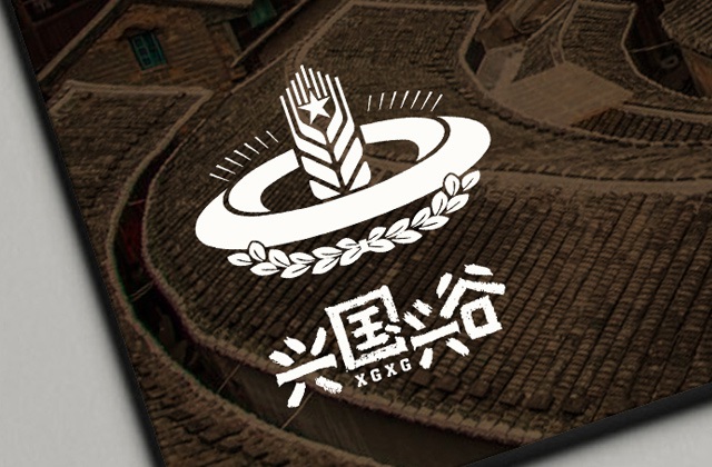 興國興谷農業(yè)發(fā)展有限公司LOGO設計
